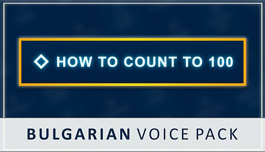 How to Count to 100 - Bulgarian Voice Pack