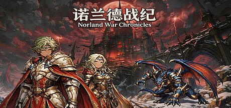 Norland War Chronicles Game