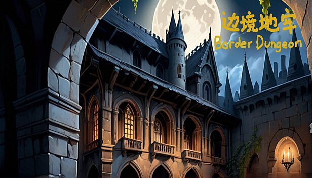 Buy Border Dungeon 边境地牢