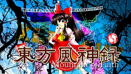 Touhou Fuujinroku ~ Mountain of Faith. Game