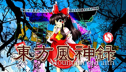 Touhou Fuujinroku ~ Mountain of Faith.