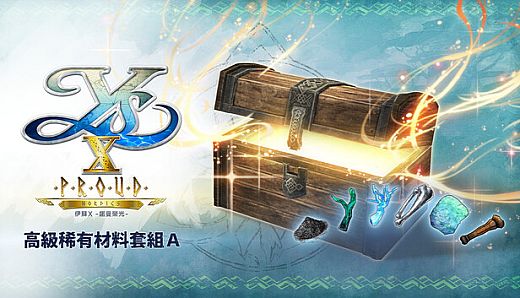 Ys X: Proud Nordics - Advanced Rare Materials Set A