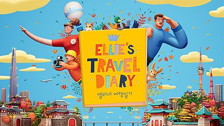 Ellie's Travel Diary Game
