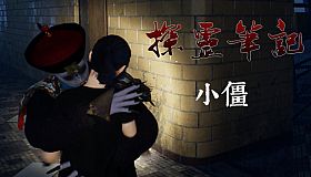 小江