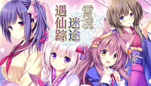 Buy Madohi Shiroki no Kamikakushi