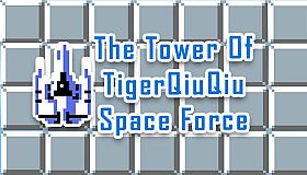 The Tower Of TigerQiuQiu Space Force