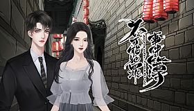 不可能犯罪事件簿-Impossible Crime Book