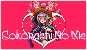 Sokonashi No Me