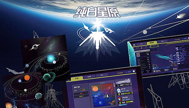 Buy SilverFrame(纯白星原)