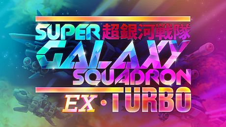 Super Galaxy Squadron EX Turbo Game