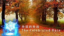 Buy 传颂的种族 The Celebrated Race PC