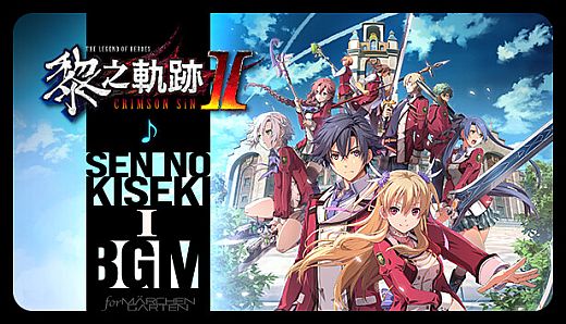 The Legend of Heroes: Kuro no Kiseki Ⅱ -CRIMSON SiN- Sen no Kiseki I BGM Set