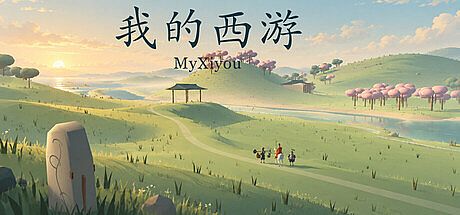 MyXiyou
