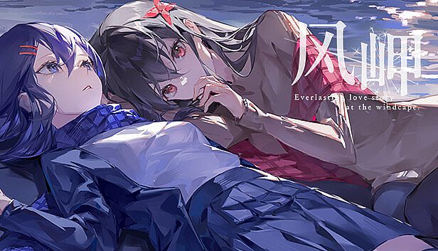 Buy 风岬-The Everlasting lovestory at the Windcap