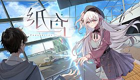 Paper Kite: Threads of Longing