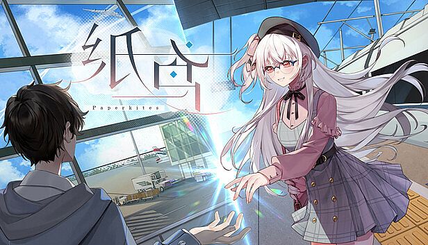 Buy Paper Kite: Threads of Longing