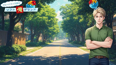 Blue Hawaii Aniki's Soft Ore Demand DEBUT Game