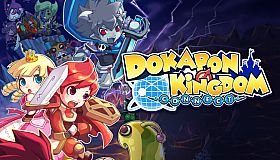 Dokapon Kingdom: Connect