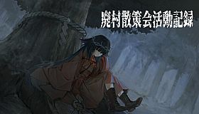 Abandoned Village Walking Group