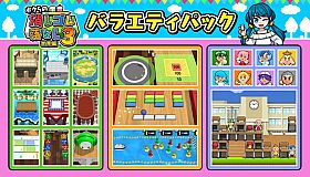 ボクらの消しゴム落とし3 世界編 - バラエティパック