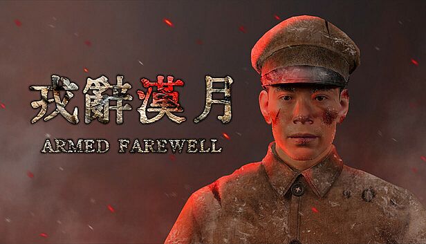 Buy 戎辞汉月ArmedFarewell