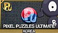 Jigsaw Puzzle Pack - Pixel Puzzles Ultimate: Korea