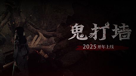 Phantom Loop: Full Circle Game