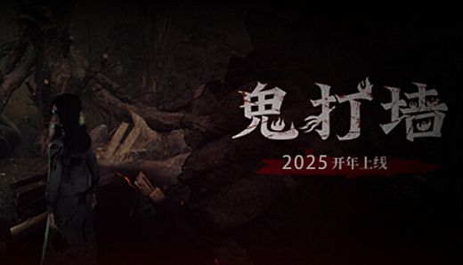 Phantom Loop: Full Circle