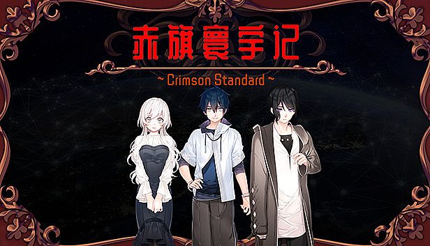 Buy Crimson Standard