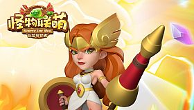 怪物联萌-巨龙守护者