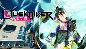 Dusk Diver 酉閃町