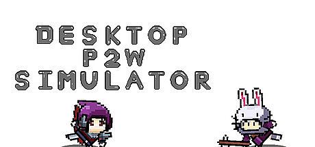 Desktop P2W Simulator