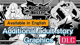 [Available in English] Mon-Musu Master - Additional adult story & Graphics DLC