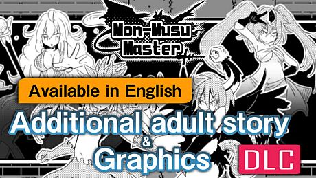 [Available in English] Mon-Musu Master - Additional adult story & Graphics DLC DLC