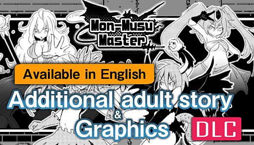 [Available in English] Mon-Musu Master - Additional adult story & Graphics DLC