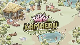 Kamaeru