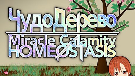 Miracle Calamity Homeostasis Game