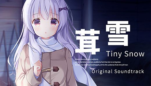 Tiny Snow - Original Soundtrack