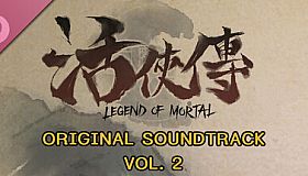 Legend of Mortal Soundtrack Vol.2