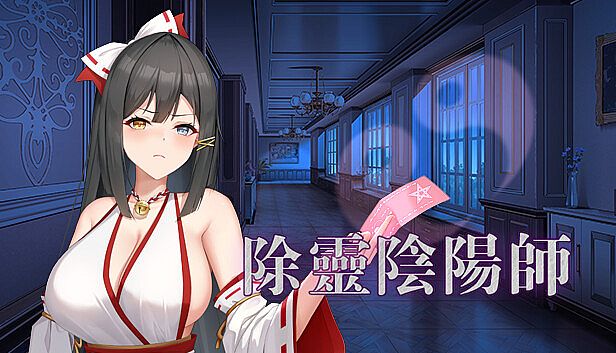 Buy Exorcist Onmyoji