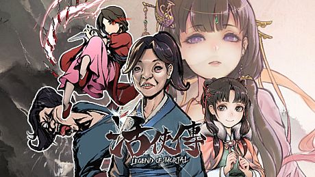 Legend of Mortal Game