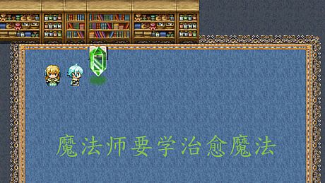 Magicians need to learn healing magic Game