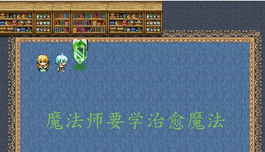 Magicians need to learn healing magic