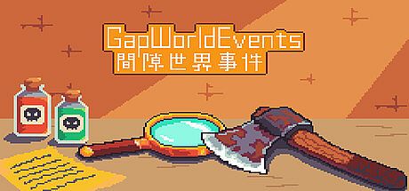 Gap World Events Game