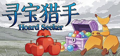Hoard Seeker
