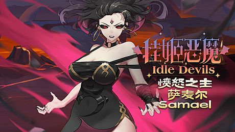 IdleDevils - Samael DLC