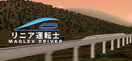 Maglev Driver Game