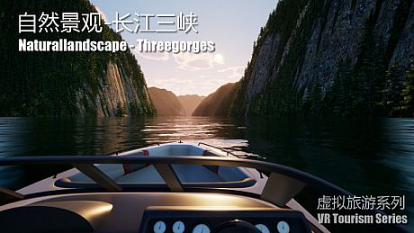 Naturallandscape - Three Gorges (自然景观系列-长江三峡) Game