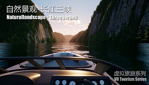 Naturallandscape - Three Gorges (自然景观系列-长江三峡)