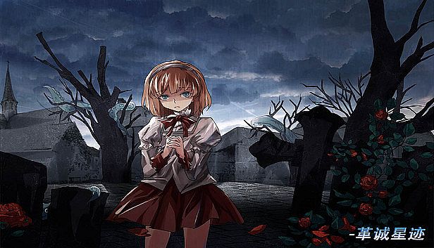 Buy Paroniria 梦缚